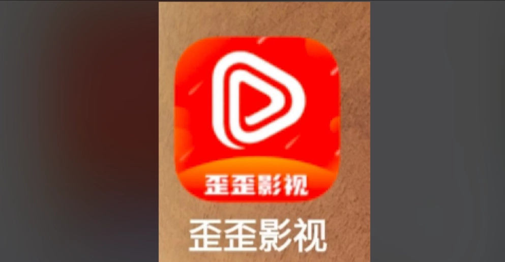 歪歪影视官方版-歪歪影视无广告版-歪歪影视免费版下载