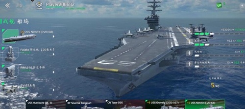 现代战舰无限金币版下载