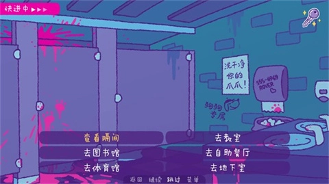 完美末日一啃钟情官方版