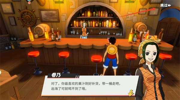 新手攻略截图6