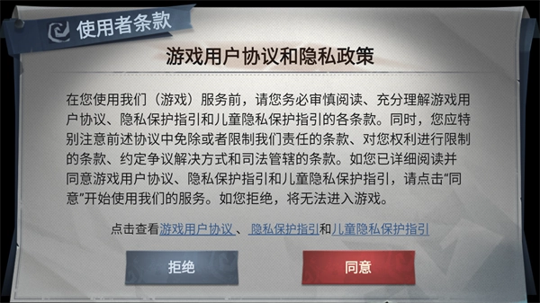 怎么玩截图1