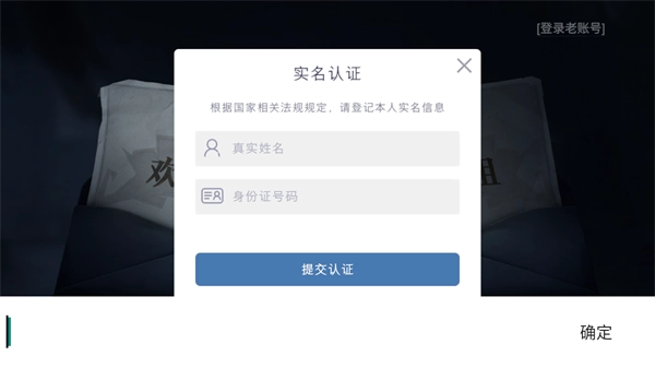 怎么玩截图6