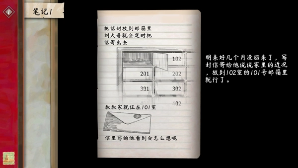 怎么玩截图3