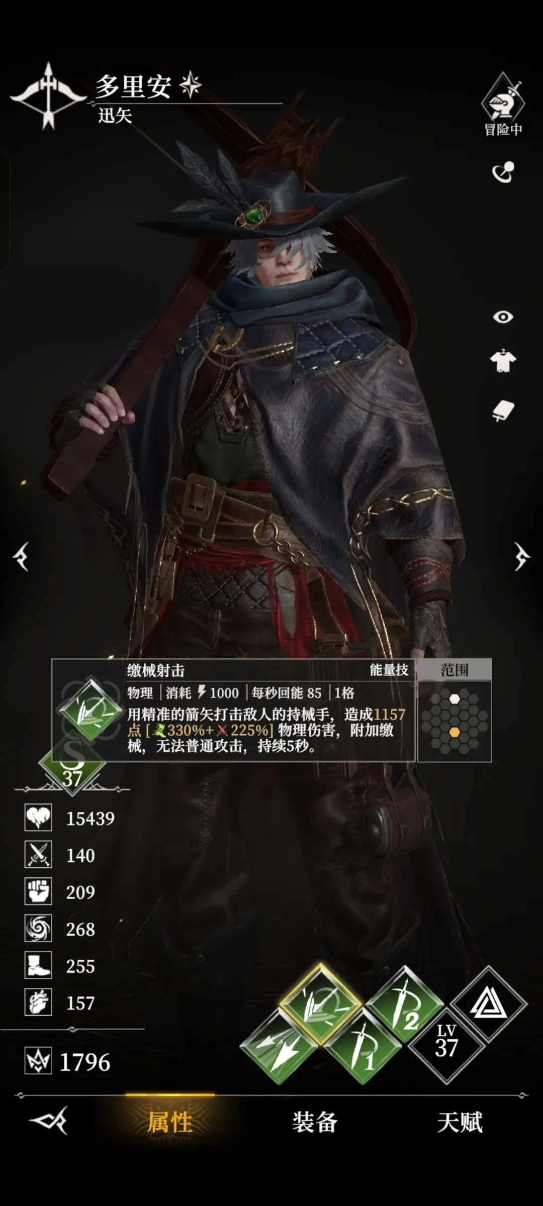 新手必练的六个角色2