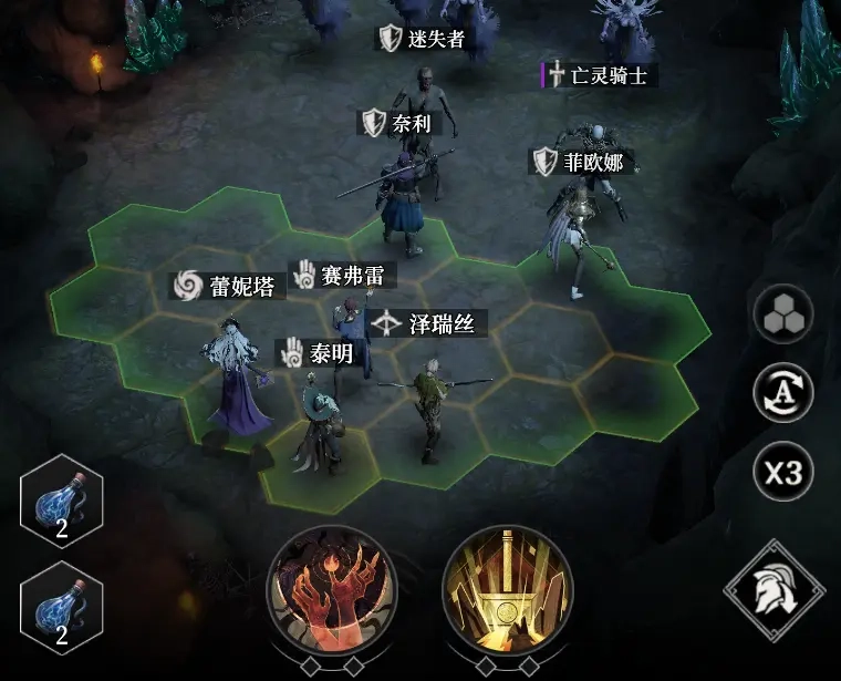 游戏攻略4