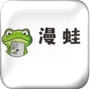 Manwa2旧版下载安装