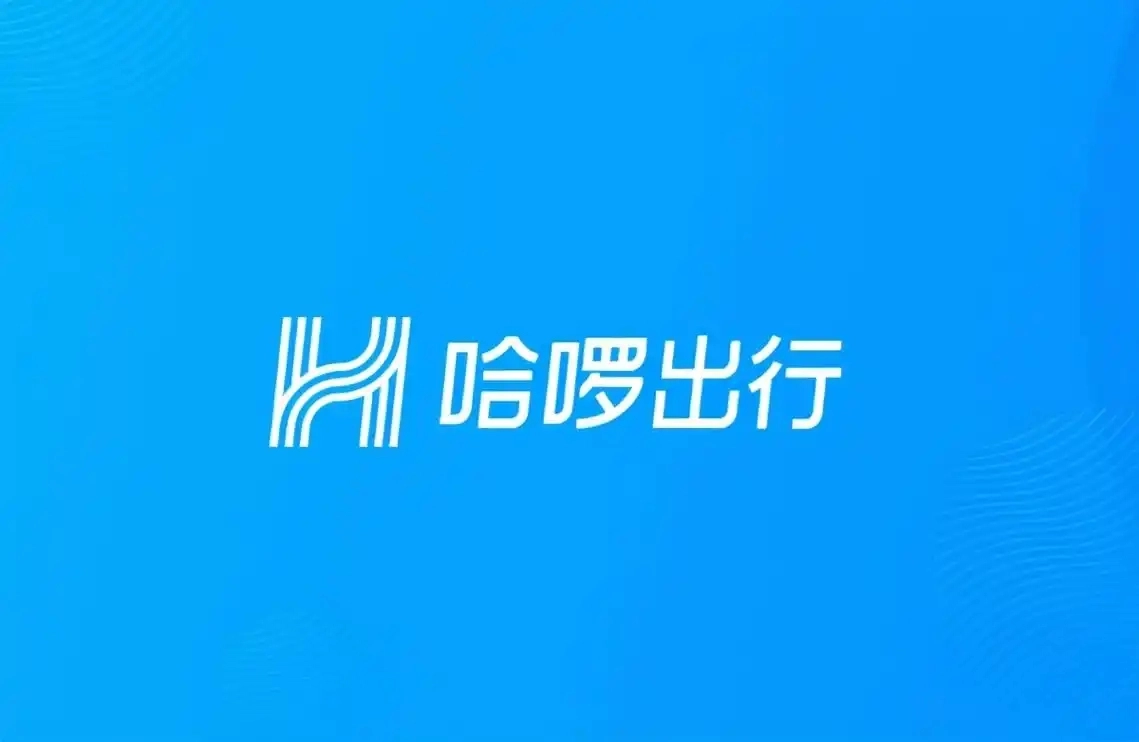 哈啰出行软件大全