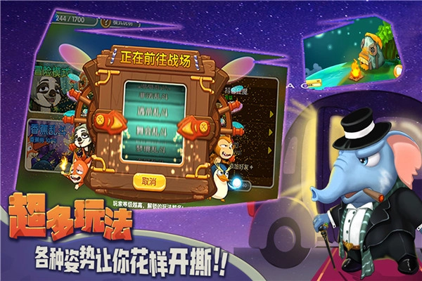 猴子很忙国际服游戏合集