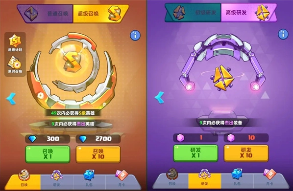 决战之地手游无限钻石版下载