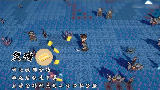 黑神榜哪吒最新版