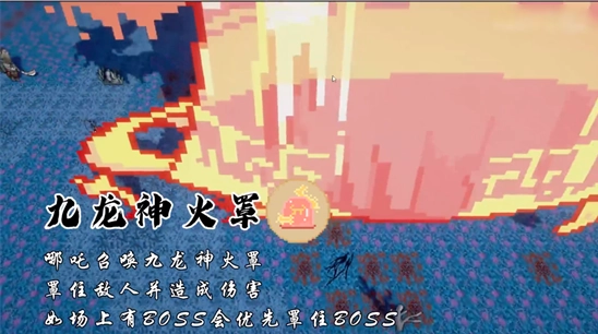 黑神榜哪吒最新版