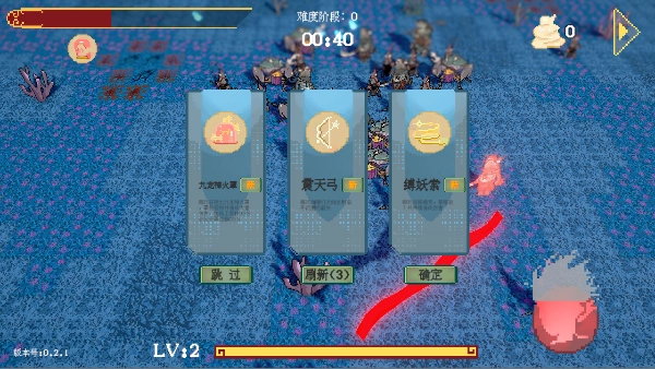 黑神榜哪吒最新版