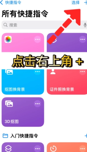 iPhone一键录音功能怎么设置 iPhone一键录音功能设置步骤