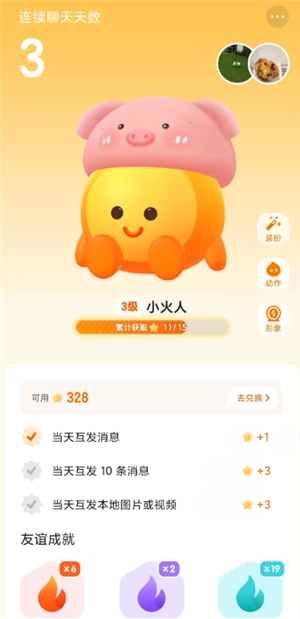 抖音火花断了怎么恢复原来天数 抖音火花断了几天内可以恢复 抖音火花断了怎么恢复原来天数 抖音火花断了几天内可以恢复