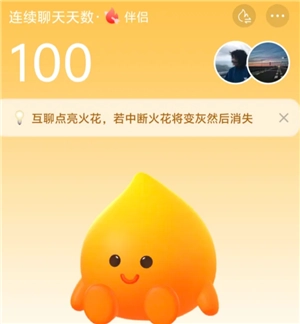 抖音火花断了怎么恢复原来天数 抖音火花断了几天内可以恢复 抖音火花断了怎么恢复原来天数 抖音火花断了几天内可以恢复