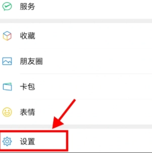 微信过期文件怎么恢复 微信过期文件恢复方法