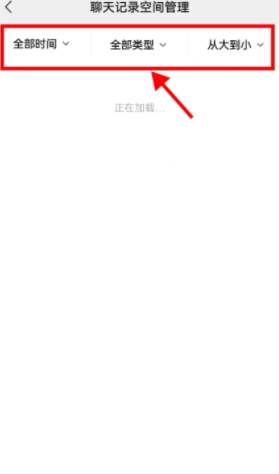微信过期文件怎么恢复 微信过期文件恢复方法