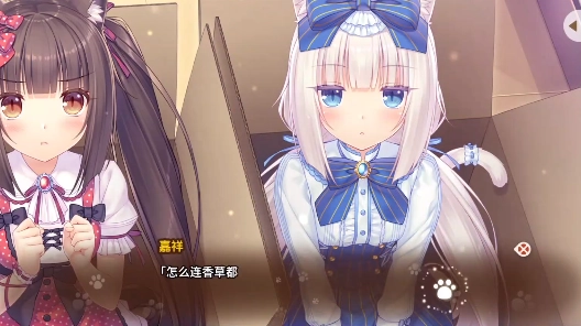 猫娘乐园汉化版(猫娘乐园nekopara)