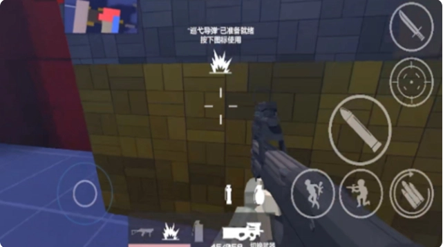 ShootHouse官方版