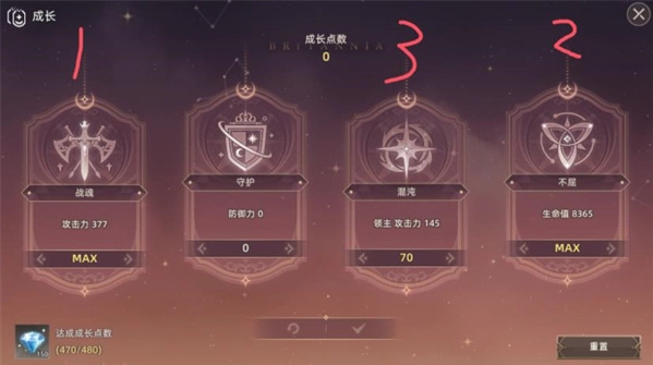 失落之剑台服最新版(遗忘之剑港台服安装器)