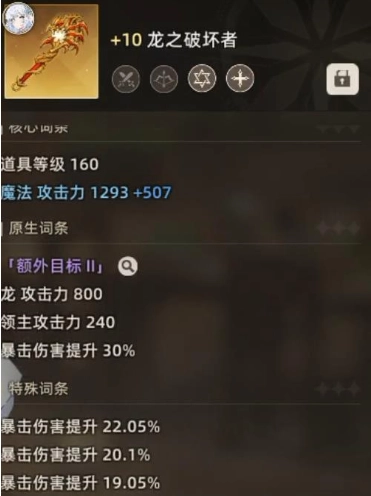 失落之剑台服最新版(遗忘之剑港台服安装器)