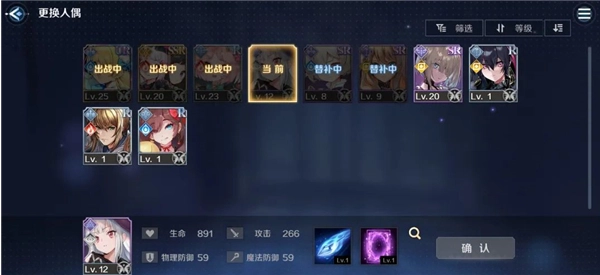 复苏的魔女官方版
