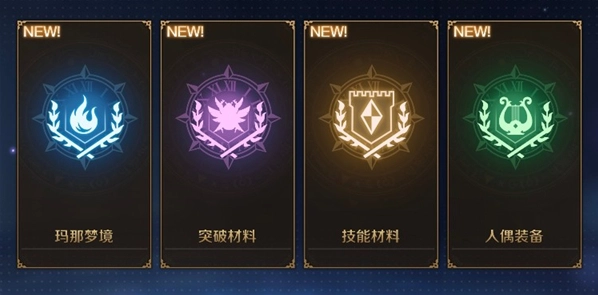 复苏的魔女官方版