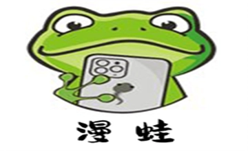 漫蛙manwa2