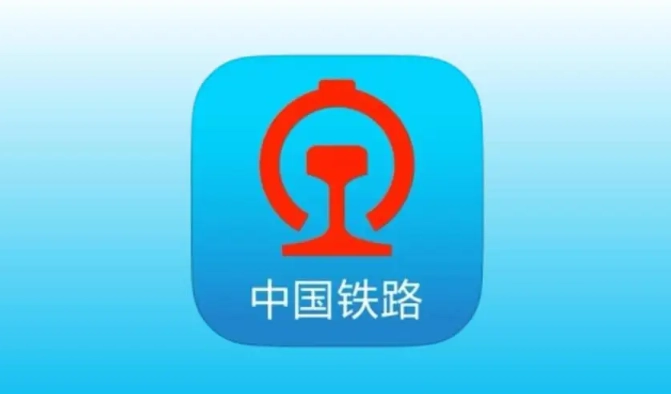 12306怎么认证学生资质 12306学生票认证失败怎么解决