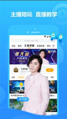 好先生tv