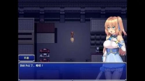 魔法少女天穹小熊魔改下载