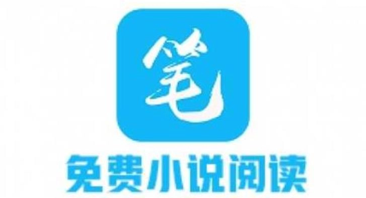 笔趣阁版本大全