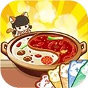 幸福路上的火锅店免广告版