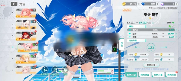 千娇百妹游戏(千嬌百妹)