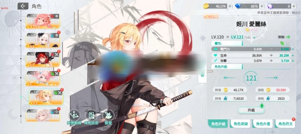 千娇百妹游戏(千嬌百妹)