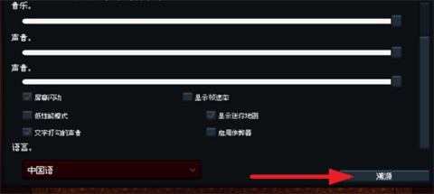 Drainmansion手机版