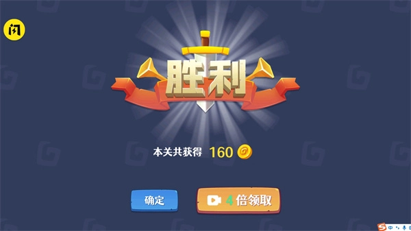 防御塔大作战下载安装安卓版