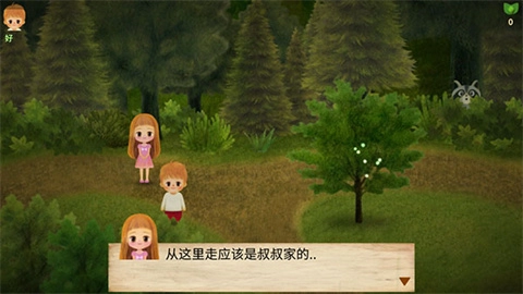 小浆果森林的故事2