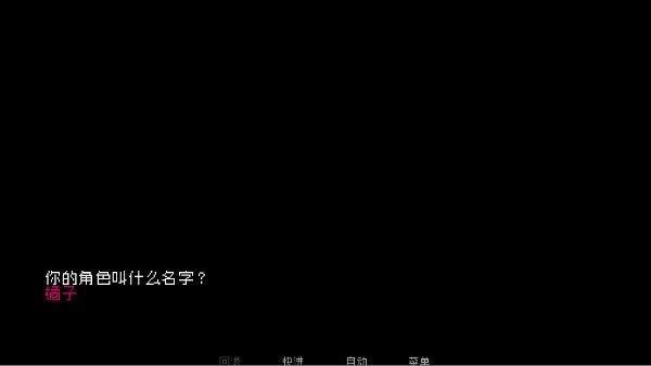 如何与实体约会手机版