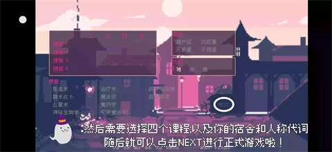 圣斯佩尔魔法学院