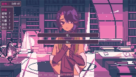 圣斯佩尔魔法学院