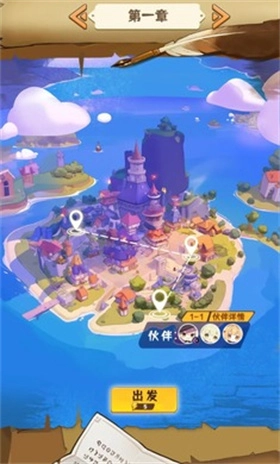 就是非常可爱的自走棋