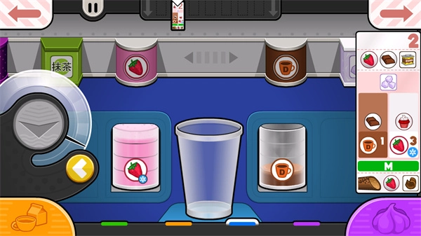 老爹摩卡咖啡店官方正版