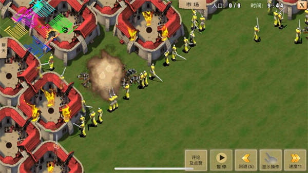 指尖帝国单机版 第2张图片