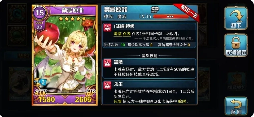 地下城140层小攻略1