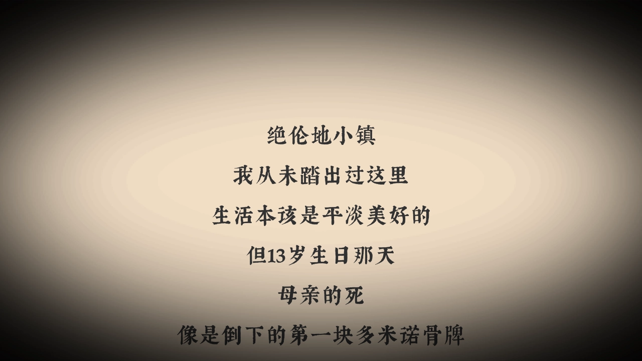 游戏玩法3
