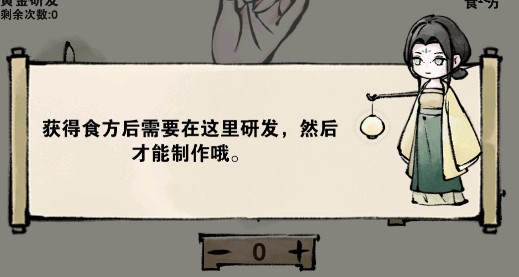 怎么玩截图4