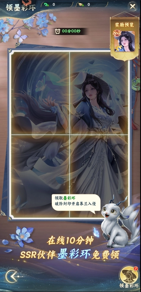 怎么玩截图3