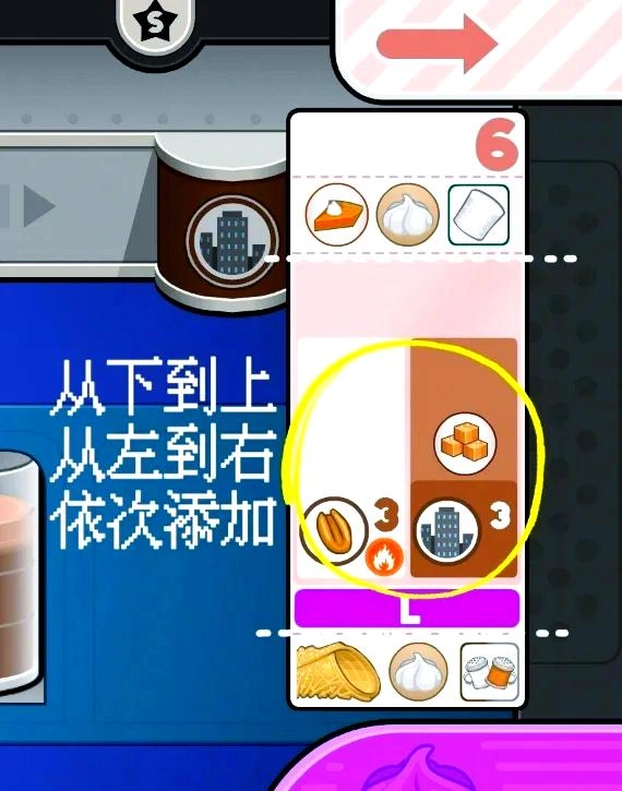 老爹摩卡咖啡店官方正版