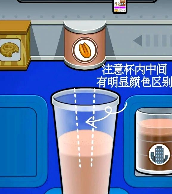 老爹摩卡咖啡店官方正版